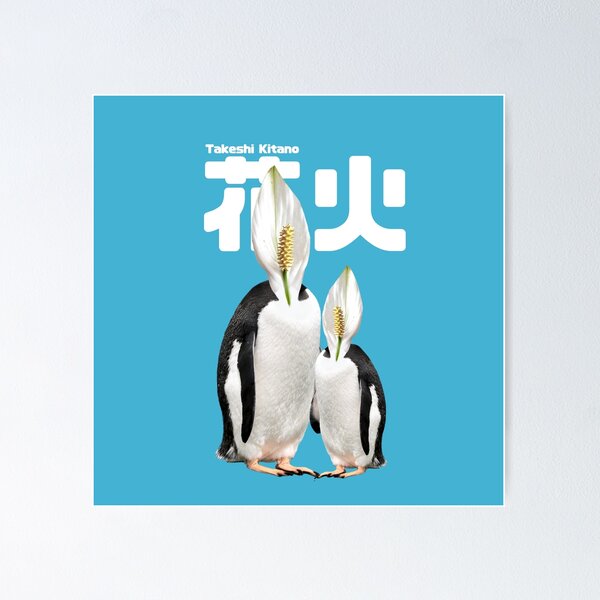 Item preview, Hana Bi - Takeshi Kitano designed and sold by Coolberry.