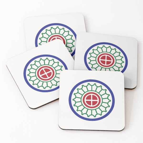 Item preview, One Circle Wheel Dot Yi Tong 筒 Tile. It's Mahjong Time! designed and sold by teeworthy.
