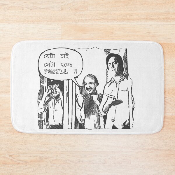 Item preview, Felu da team designed and sold by SatyaYug.