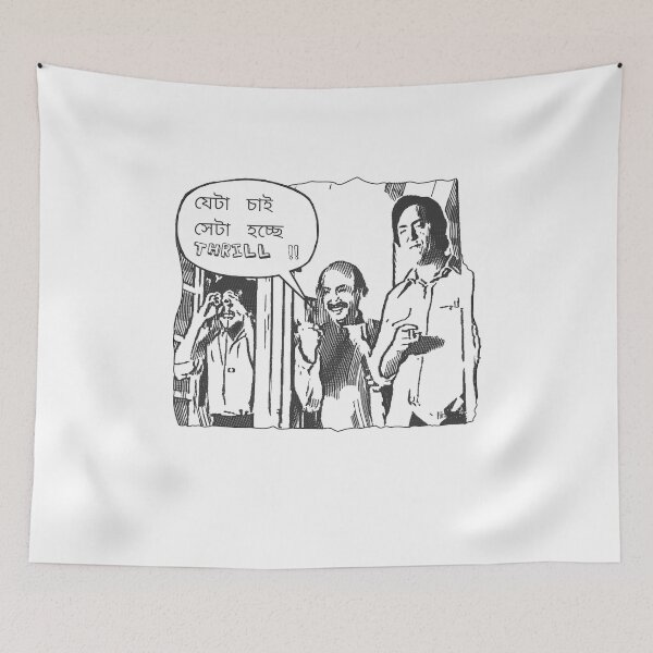 Item preview, Felu da team designed and sold by SatyaYug.