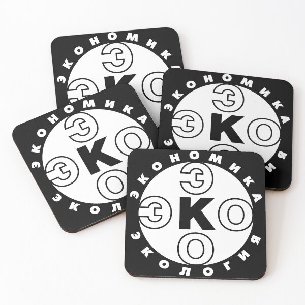 Item preview, Cool Eco Plus Eco Design designed and sold by riasinfa.