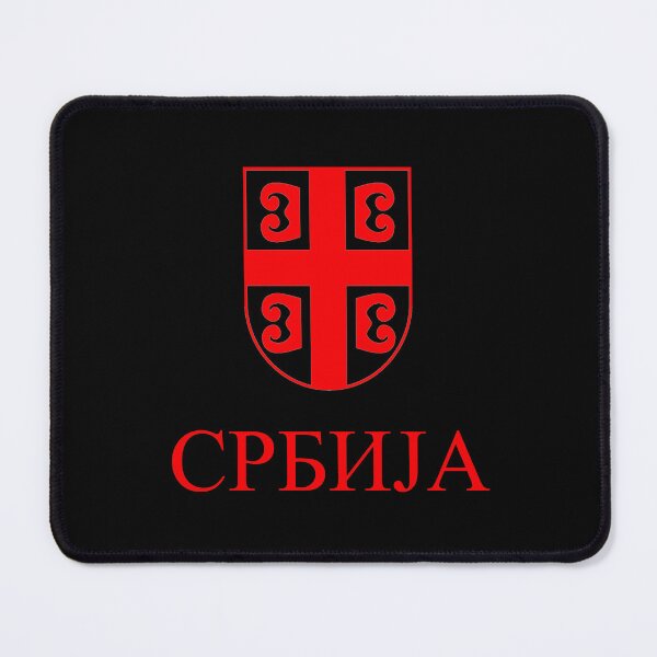 Item preview, СРБИЈА Red 2 designed and sold by VRedBaller.