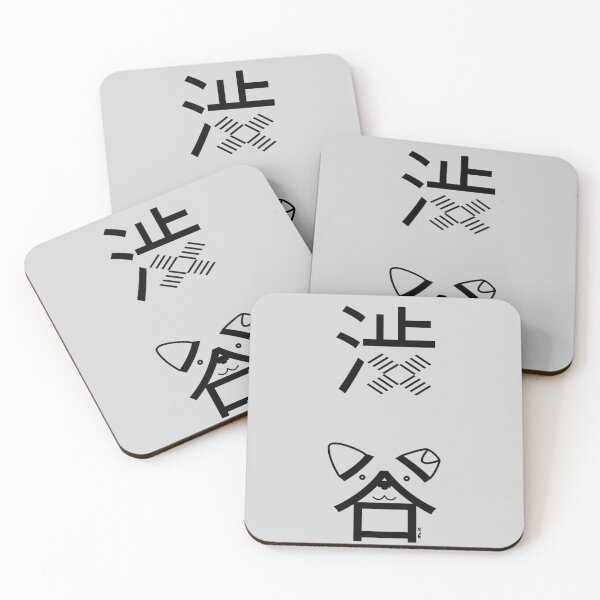 Item preview, Shibuya Japanese Design (Black) designed and sold by MrKShirts.