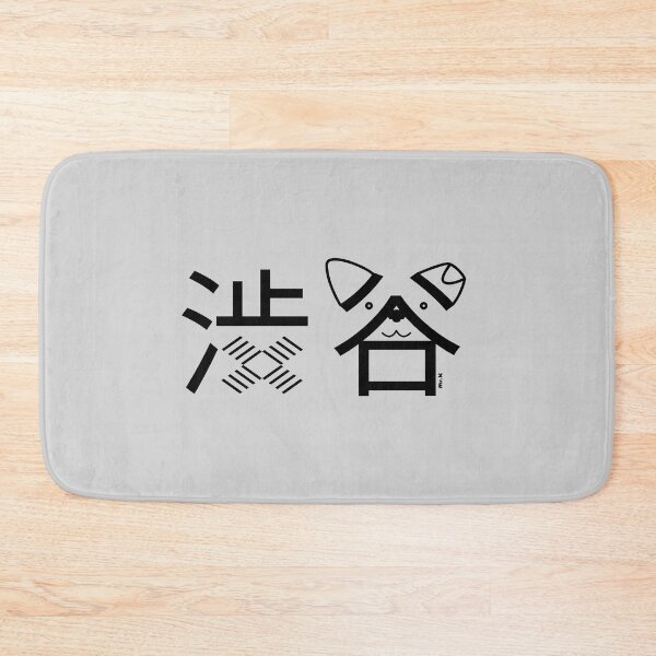 Item preview, Shibuya Japanese Design (Black) designed and sold by MrKShirts.