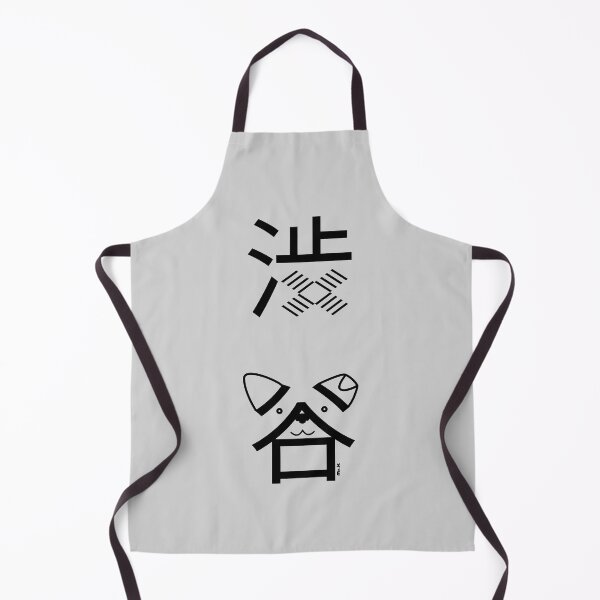 Item preview, Shibuya Japanese Design (Black) designed and sold by MrKShirts.