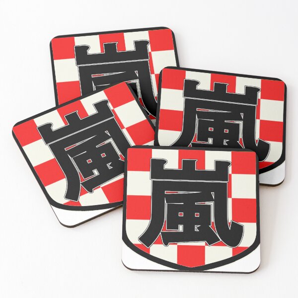 Item preview, OLUJA in Japanese Croatian Crest designed and sold by Velered Designs ⚜️.