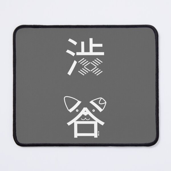 Item preview, Shibuya Japanese Design (White) designed and sold by MrKShirts.