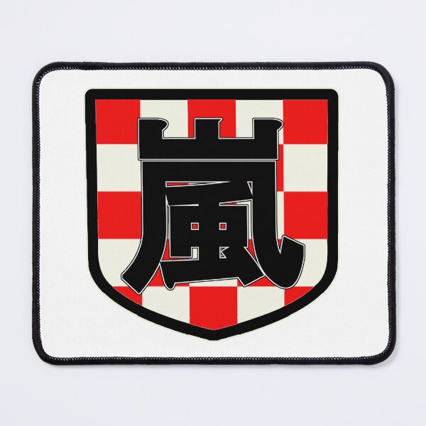 Item preview, OLUJA in Japanese Croatian Crest designed and sold by Velered Designs ⚜️.