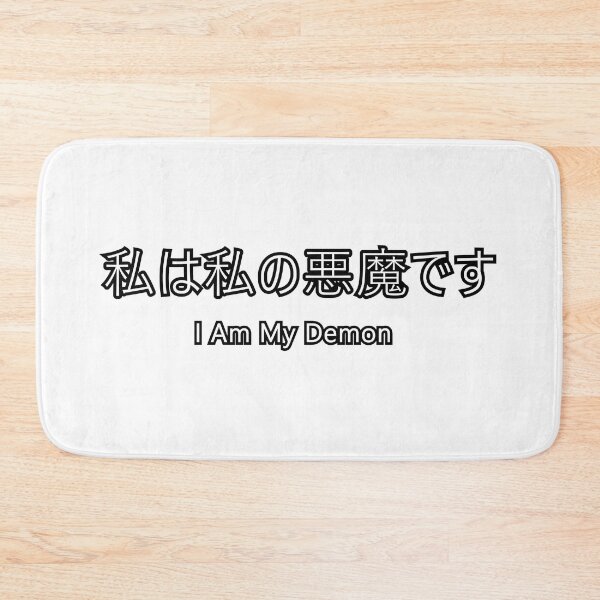 Item preview, I Am My Demon Japanese designed and sold by PourElla.