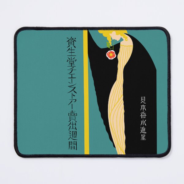 Item preview, The Woman Vintage Japanese Design designed and sold by rogue-design.