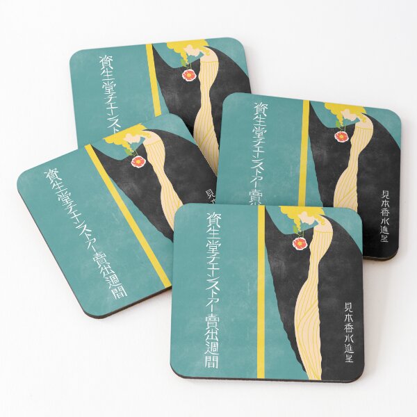 Item preview, The Woman Vintage Japanese Design designed and sold by rogue-design.
