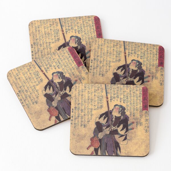 Item preview, Shikamatsu Kanroku Yukishige - Utagawa Kuniyoshi (c.1847) designed and sold by Geraldo Garcia.