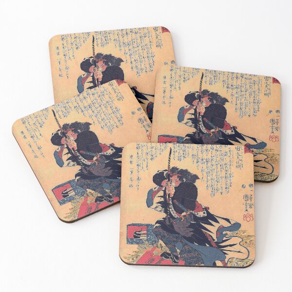 Item preview, Mase Chûdayû Masaaki - Utagawa Kuniyoshi (c.1847 - c.1848) designed and sold by Geraldo Garcia.
