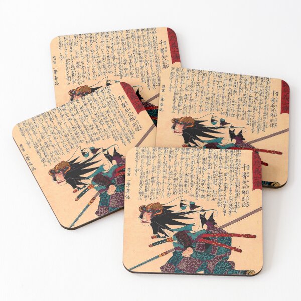Item preview, Senzaki Yagorô Noriyasu - Utagawa Kuniyoshi (c.1847 - c.1848) designed and sold by Geraldo Garcia.