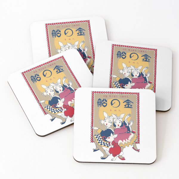 Item preview, Kin no fun designed and sold by BrigitteCooper.