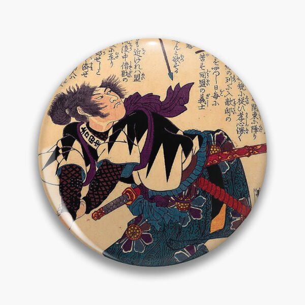 Item preview, Yoshida Sadaemon Kanesada - Utagawa Kuniyoshi (c.1847 - c.1848) designed and sold by Geraldo Garcia.