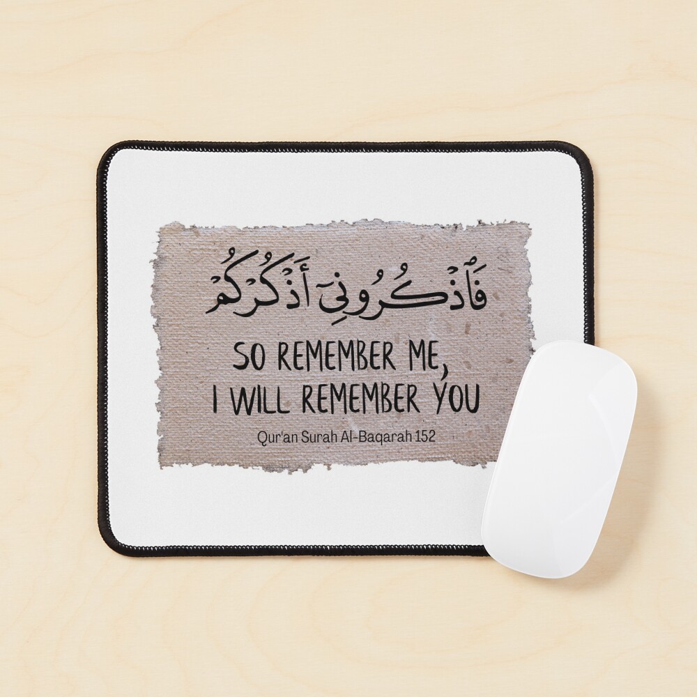 "Allah Islam Islamic Quran, Qur'an Islamic Words Islam Words