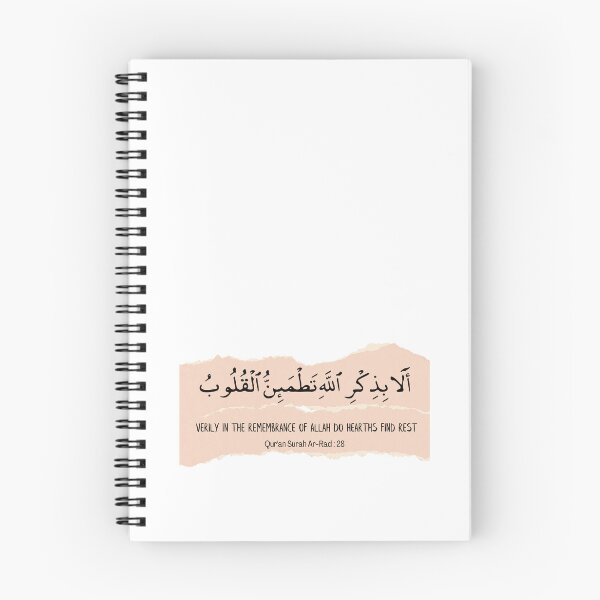 Item preview, Allah | Islam | Islamic | Quran, Qur'an | Islamic Words | Islam Words | Islamic Images | Hijab Art | Hijab | Muslim   designed and sold by Khasanah3005.