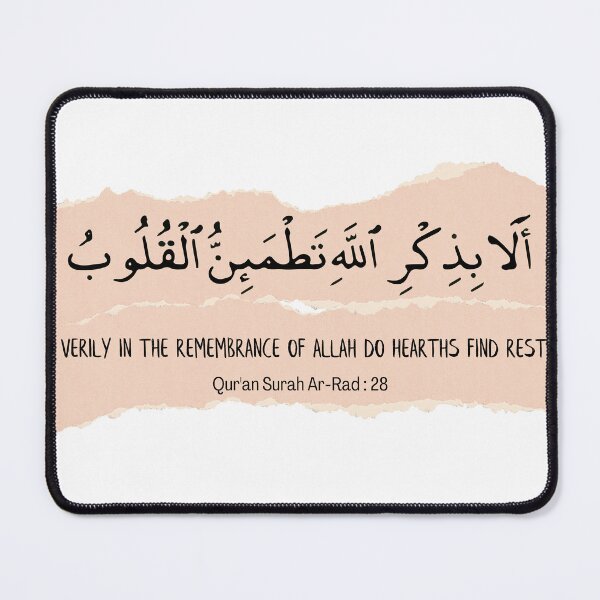 Item preview, Allah | Islam | Islamic | Quran, Qur'an | Islamic Words | Islam Words | Islamic Images | Hijab Art | Hijab | Muslim designed and sold by Khasanah3005.
