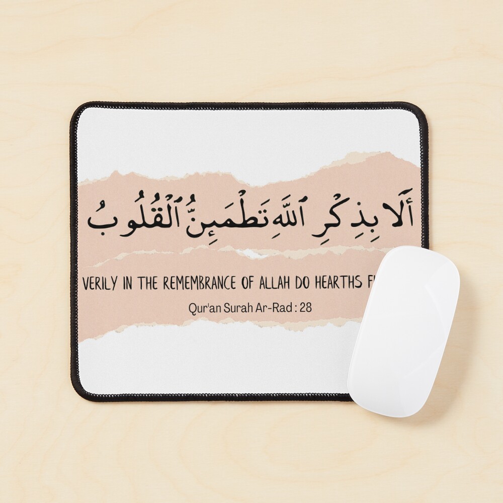 "Allah Islam Islamic Quran, Qur'an Islamic Words Islam Words