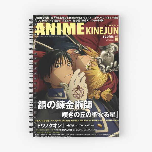 Item preview, Fullmetal Alchemist designed and sold by taroxstudio.