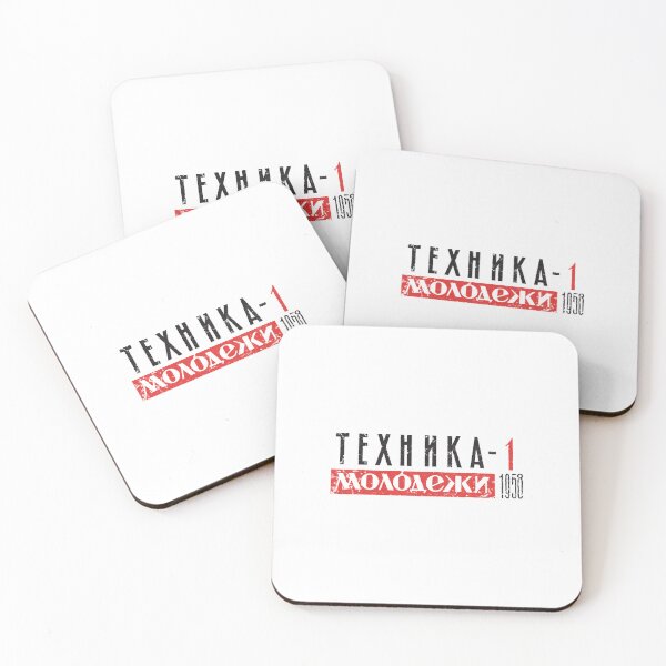 Item preview, Technology for Youth  designed and sold by herdee06.