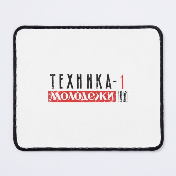 Item preview, Technology for Youth  designed and sold by herdee06.