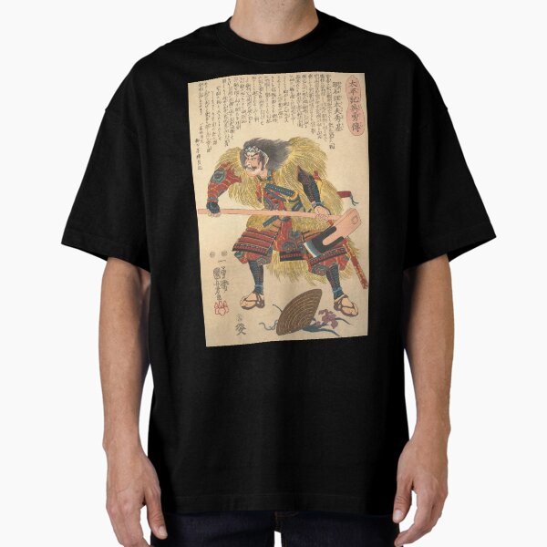 Item preview, Classic Vintage Japanese Samurai Noble Warrior designed and sold by PositiveE.