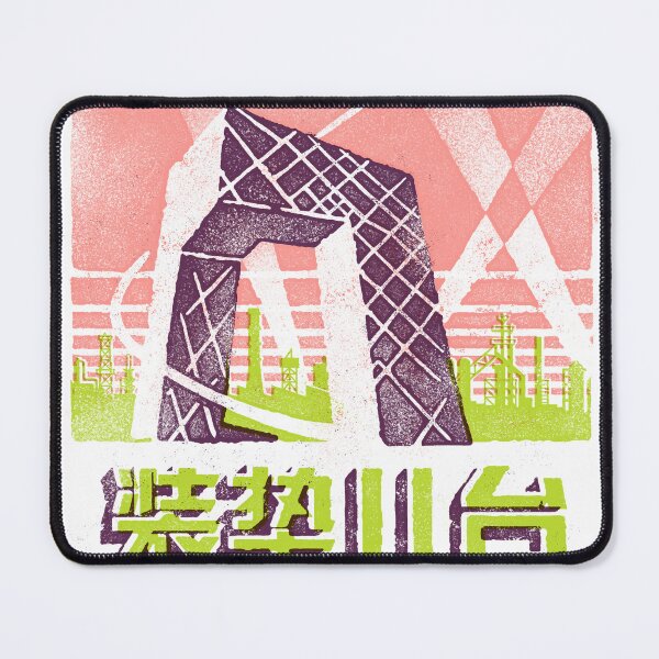 Item preview, 装垫儿台 Beijing CCTV Tower designed and sold by Plastered8.