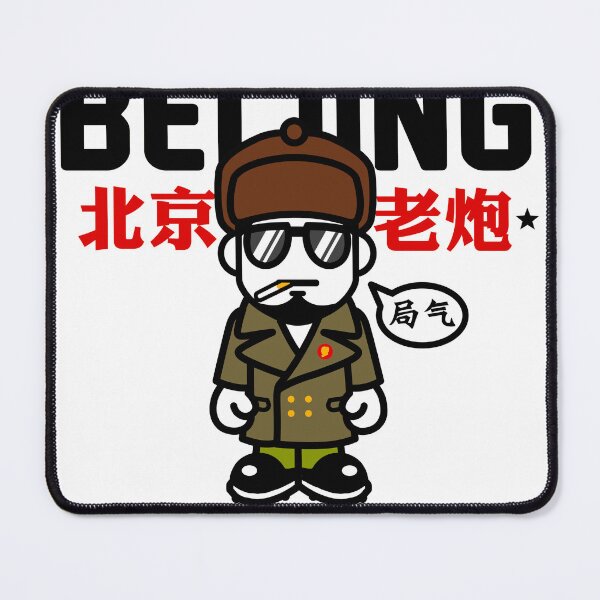 Item preview, Winter Beijing Hooligan designed and sold by Plastered8.