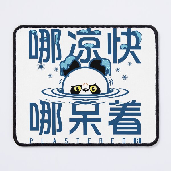 Item preview, Ice Panda designed and sold by Plastered8.
