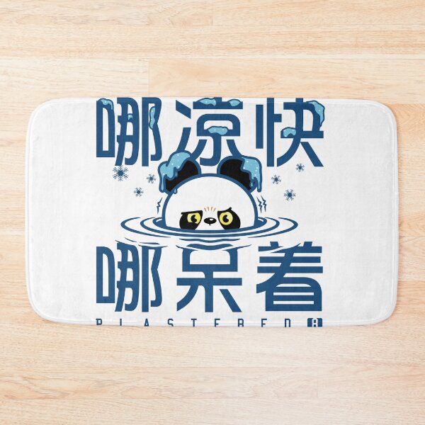 Item preview, Ice Panda designed and sold by Plastered8.