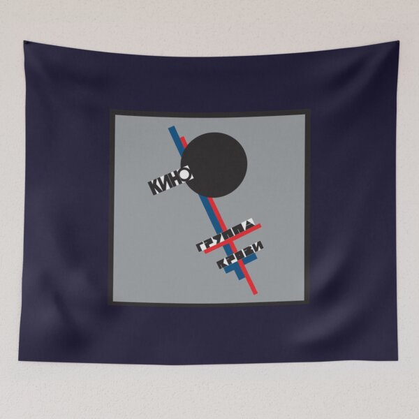 Item preview, Kino  Gruppa Krovi Blood Group designed and sold by lostintimeinc.