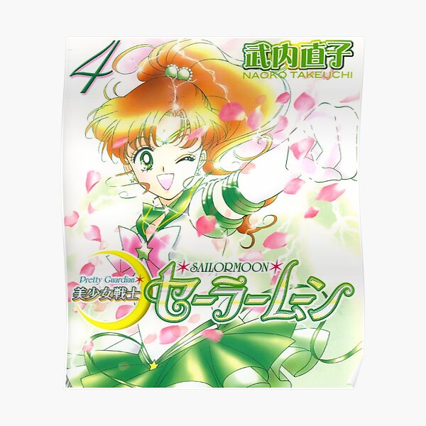Sailor Jupiter Manga Cover Poster
