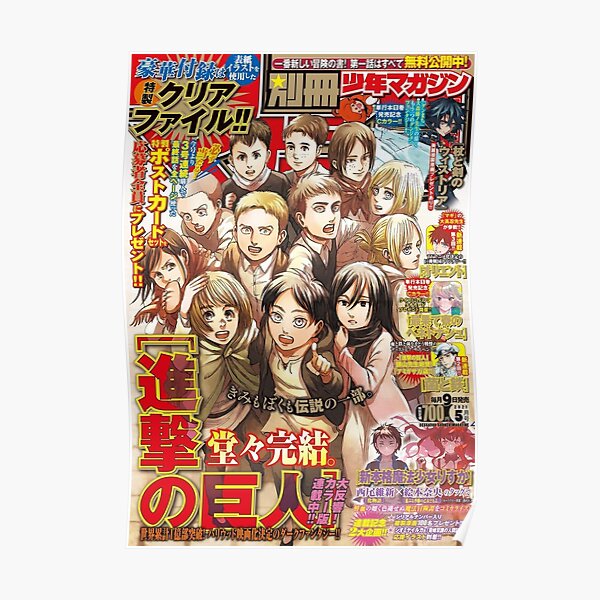 Anime Magazine Poster