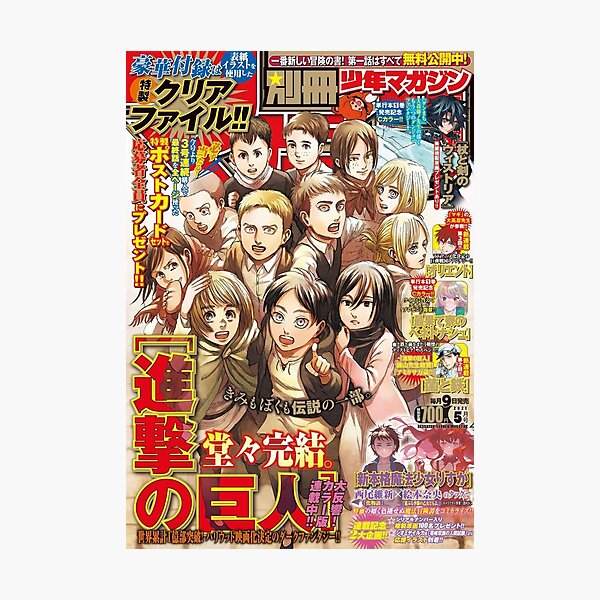 Anime Magazine Photographic Print