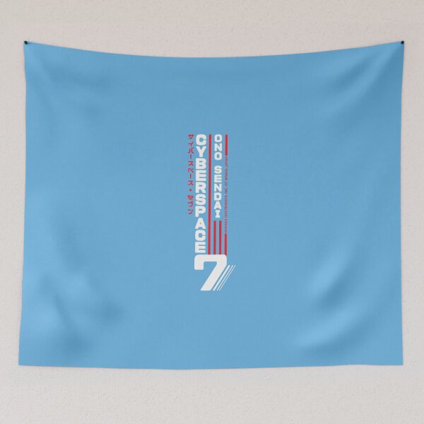 Item preview, Hosaka Ono-Sendai Cyberpace 7 (White Vertical version) Classic T-Shirt designed and sold by NataschaHablut.