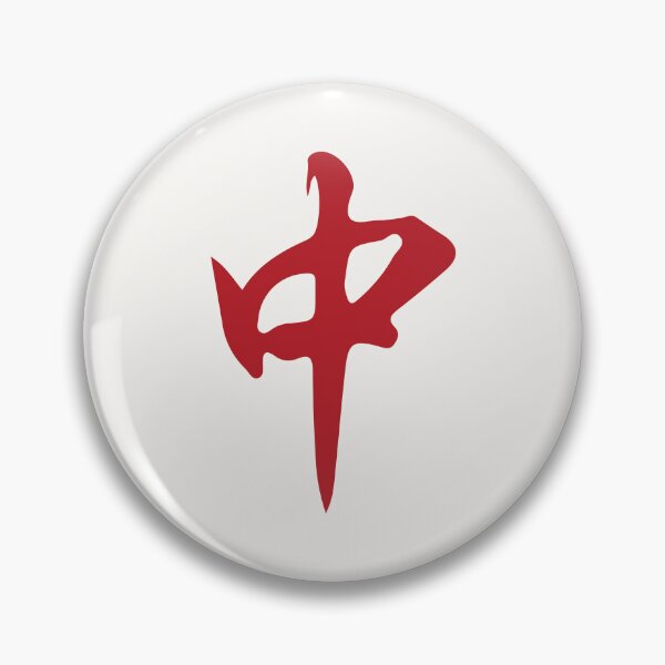Item preview, Red Mahjong Dragon Hongzhong 紅中 Tile. It's Mahjong Time! designed and sold by teeworthy.