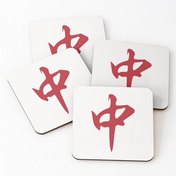 Item preview, Red Mahjong Dragon Hongzhong 紅中 Tile. It's Mahjong Time! designed and sold by teeworthy.