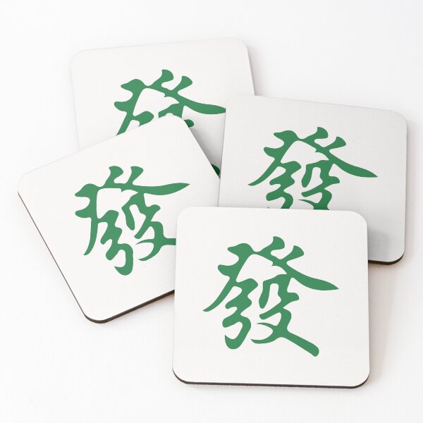 Item preview, Green Mahjong Dragon Facai 發財 Tile. It's Mahjong Time! designed and sold by teeworthy.