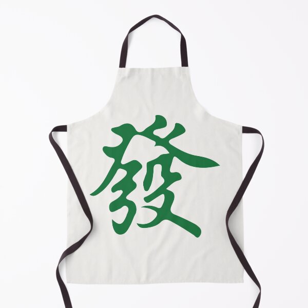 Item preview, Green Mahjong Dragon Facai 發財 Tile. It's Mahjong Time! designed and sold by teeworthy.