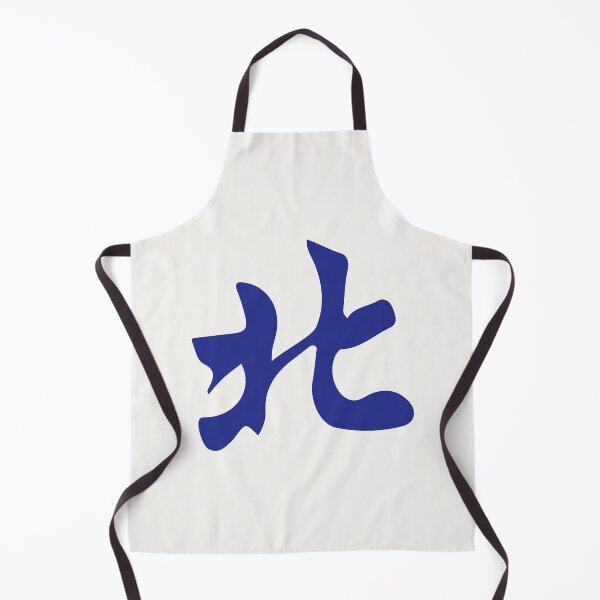Item preview, Direction North Wind Beifeng 北 Tile. It's Mahjong Time! designed and sold by teeworthy.