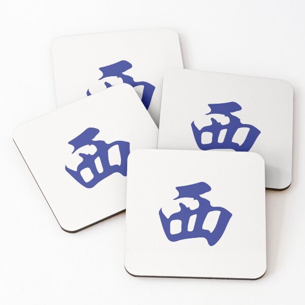 Item preview, Direction West Wind Xifeng 西 Tile. It's Mahjong Time! designed and sold by teeworthy.