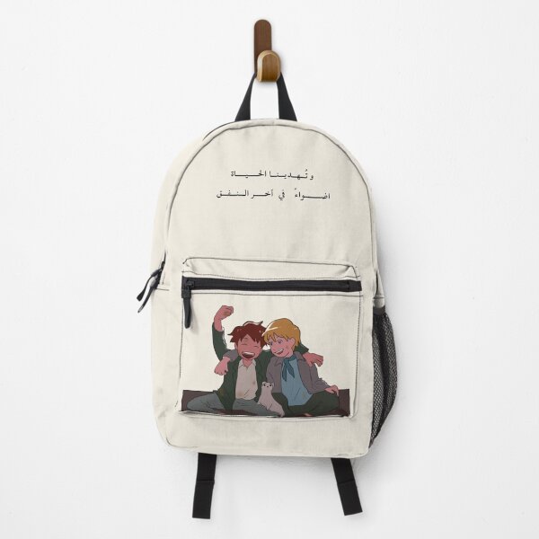 Item preview, Romeo and alfredo designed and sold by Ghada San.