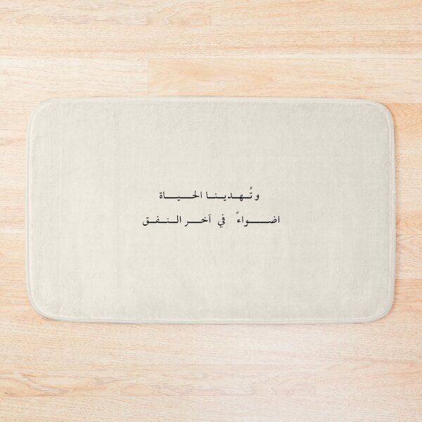 Item preview, Romeo and alfredo  designed and sold by Ghada San.