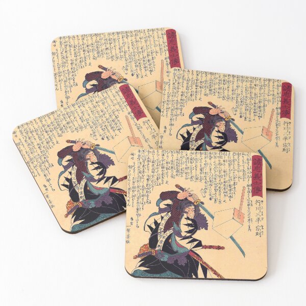 Item preview, Yukukawa Sanpei Munenor - Utagawa Kuniyoshi (c.1847 - c.1848) designed and sold by Geraldo Garcia.