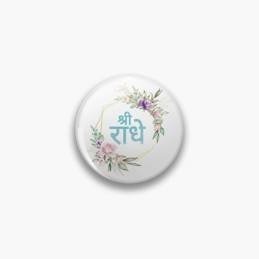 Pin on Hare krishna