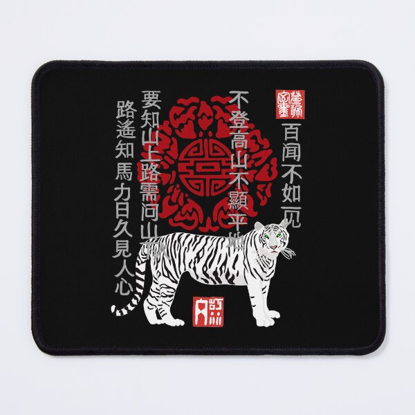 Item preview, Tiger white, Chinese wisdom sayings, ornament red gray designed and sold by CreaVisArt.