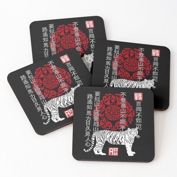 Item preview, Tiger white, Chinese wisdom sayings, ornament red gray designed and sold by CreaVisArt.