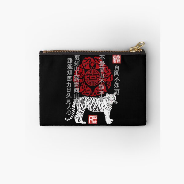 Item preview, Tiger white, Chinese wisdom sayings, ornament red gray designed and sold by CreaVisArt.